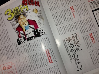 写真 2013-03-23 10 26 11.jpg