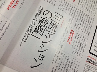 写真 2013-04-26 12 18 18.jpg