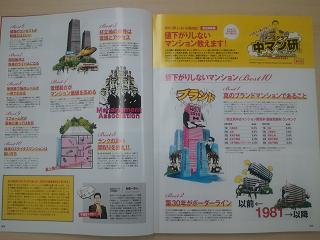 2011-10-24 14.52.23.jpg
