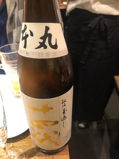 2019-09-26 13.20.49.jpg