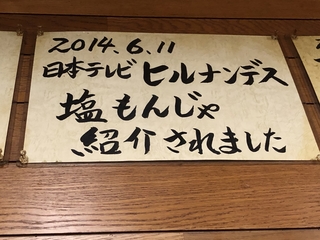 2020-02-03 21.47.51.jpg