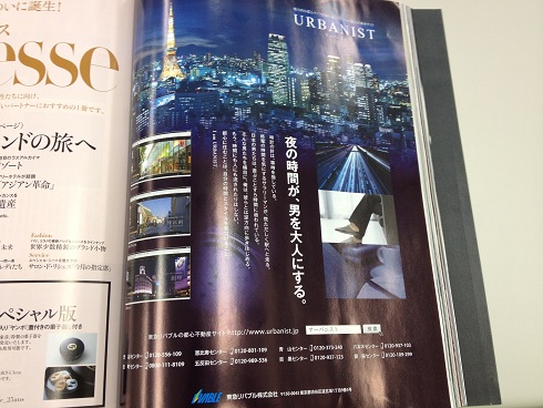写真 12-07-21 18 12 26.jpg
