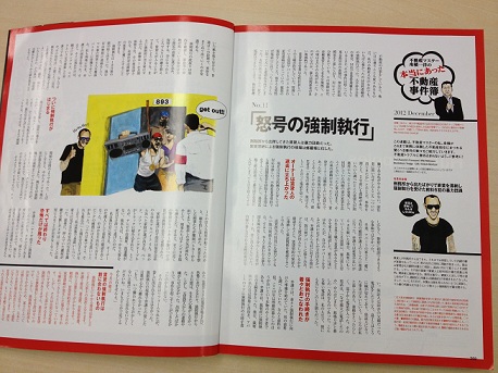 写真 2012-10-25 10 10 13.jpg