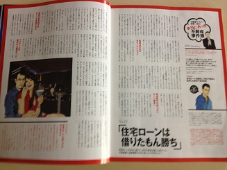 写真 2012-11-24 10 28 43.jpg