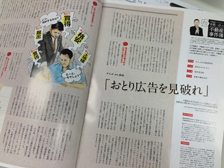 写真 2013-08-24 10 31 57.jpg