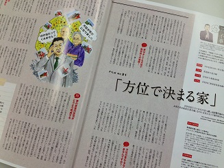 写真 2013-09-24 10 04 29.jpg