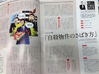 写真 2013-10-24 9 30 57.jpg