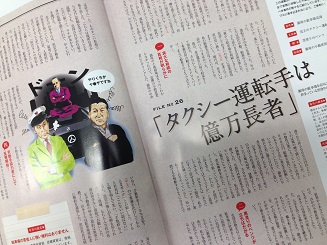写真 2014-02-24 10 24 22.jpg