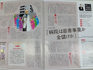 写真 2014-03-24 10 34 57.jpg