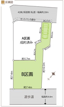 区画図(本町).jpg