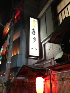 image-20121210185843.png