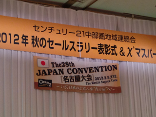 image-20121222113155.png